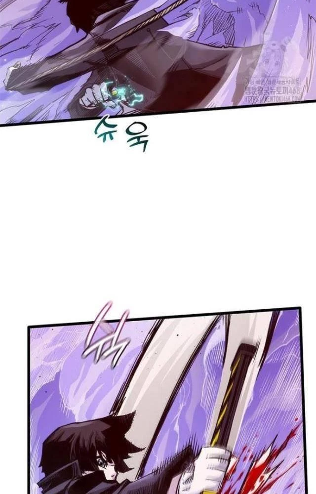 Kiếm Thần: Thần Chi Tử Chapter 45 - 17