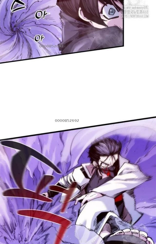 Kiếm Thần: Thần Chi Tử Chapter 45 - 21