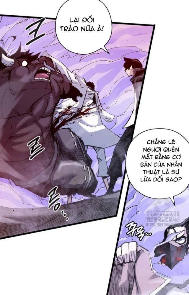 Kiếm Thần: Thần Chi Tử Chapter 45 - 33