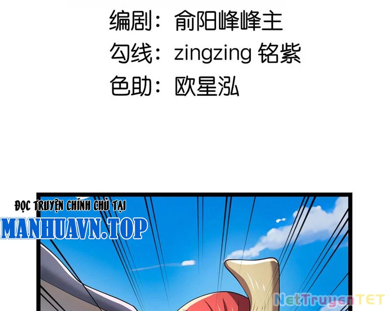 Bản Sao Của Tôi Là Trùng Vương Không Gian Chapter 14 - Trang 2