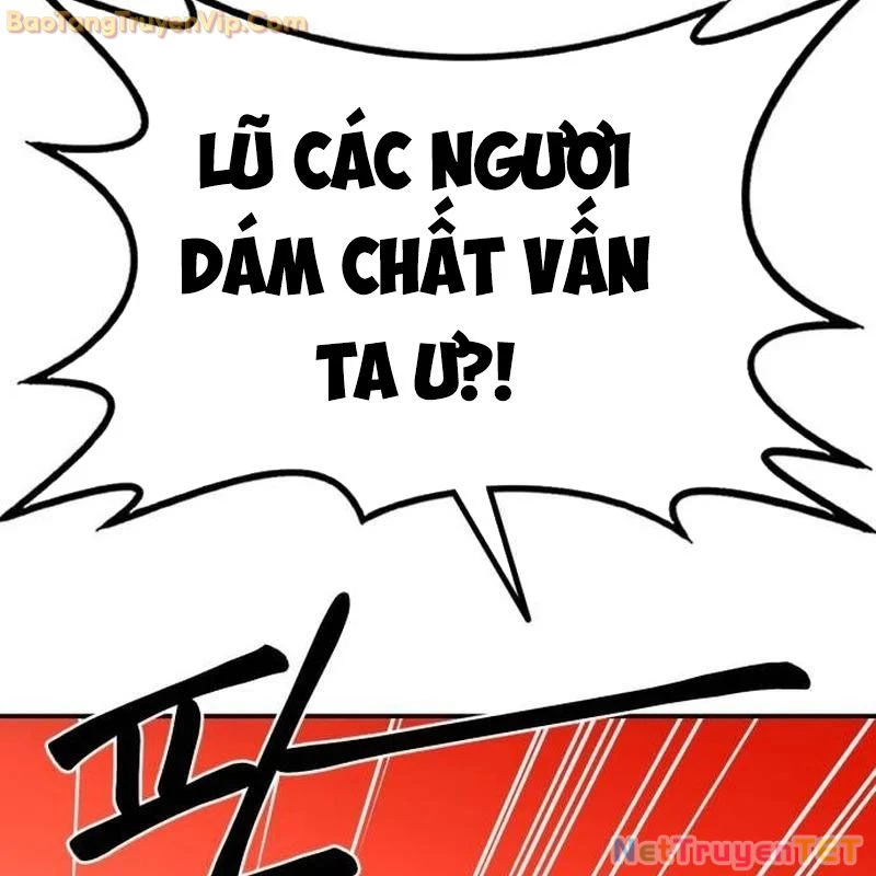 Có Lẽ Là Vô Địch Chapter 15 - 79