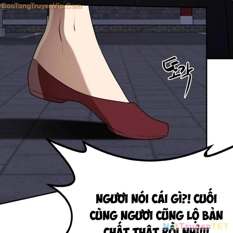 Có Lẽ Là Vô Địch Chapter 15 - 98