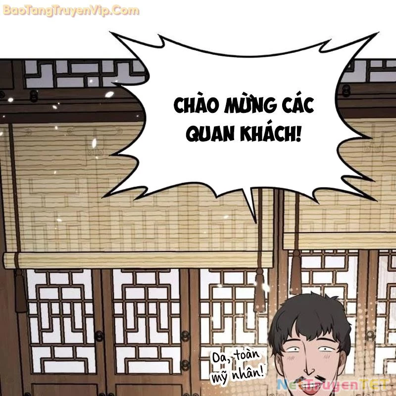 Có Lẽ Là Vô Địch Chapter 15 - 192