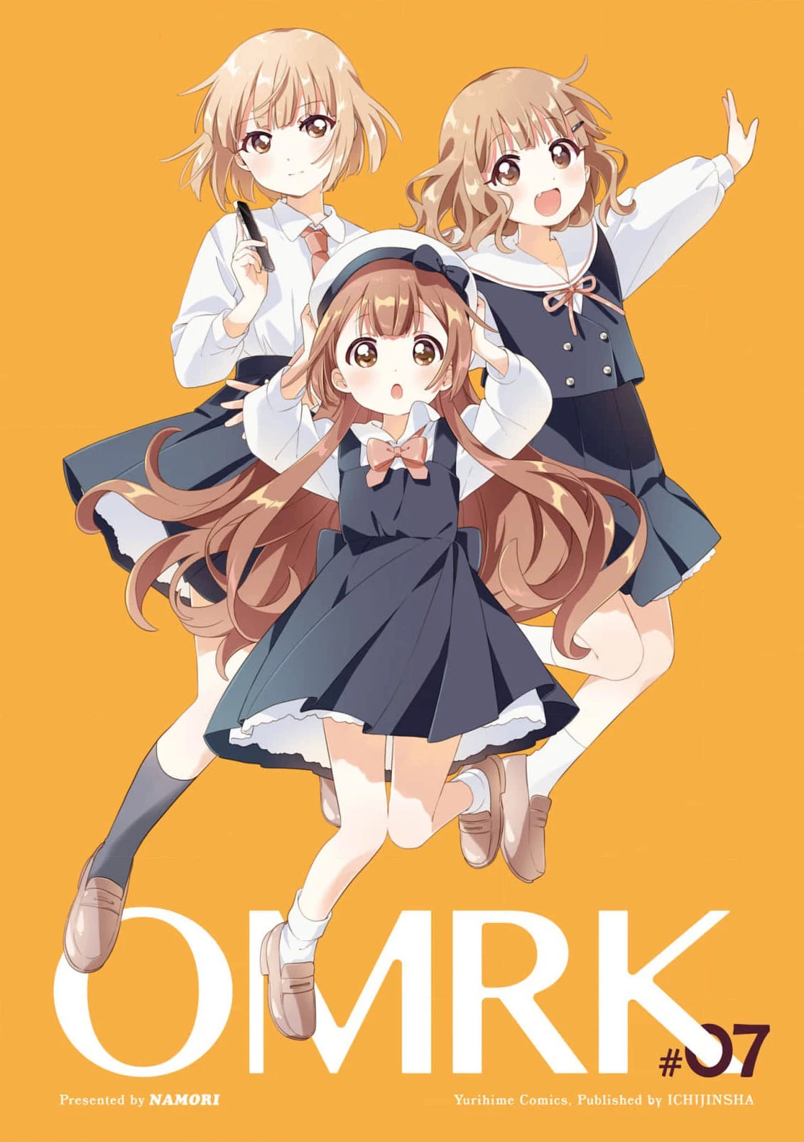 Oomuroke Chapter 93 - 2