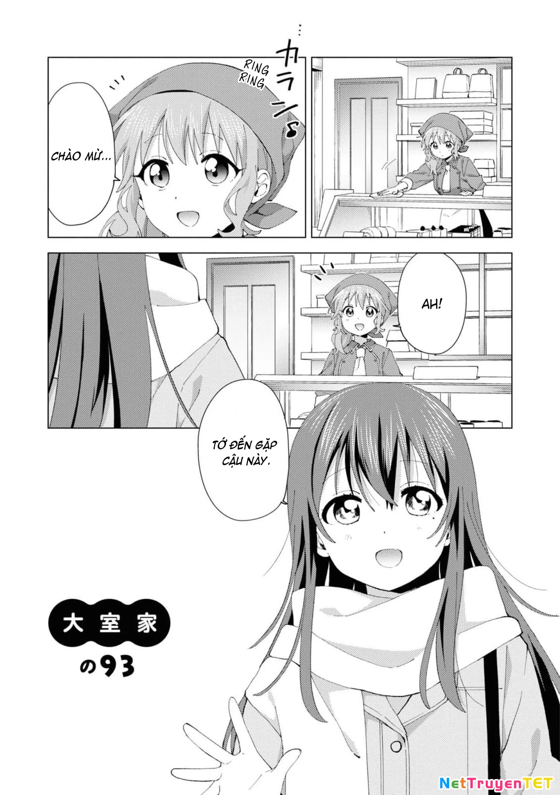 Oomuroke Chapter 93 - 4