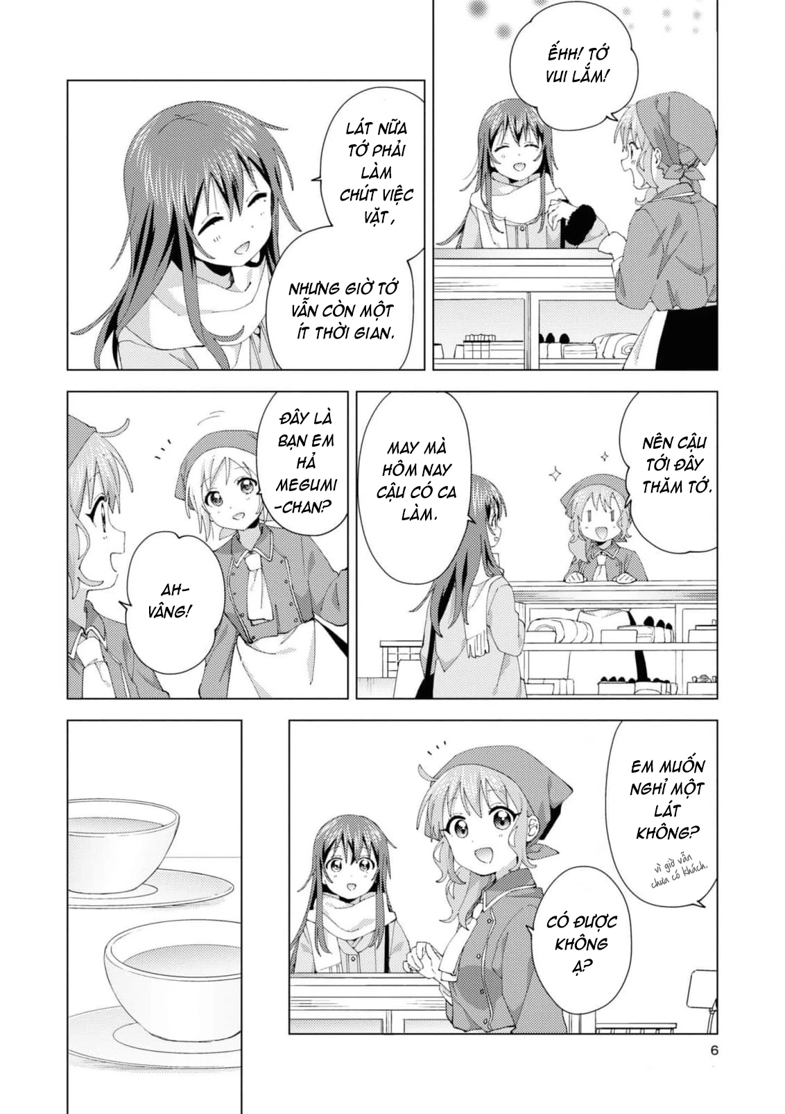 Oomuroke Chapter 93 - 5