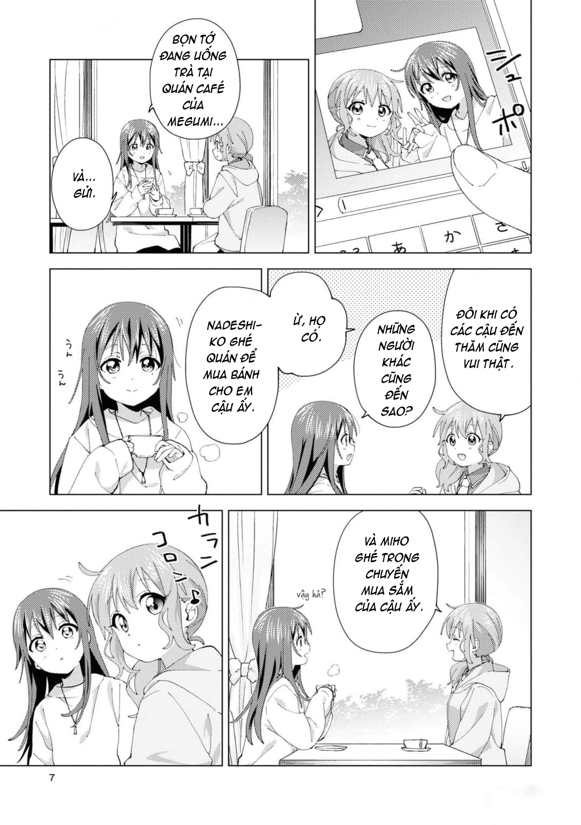 Oomuroke Chapter 93 - 6