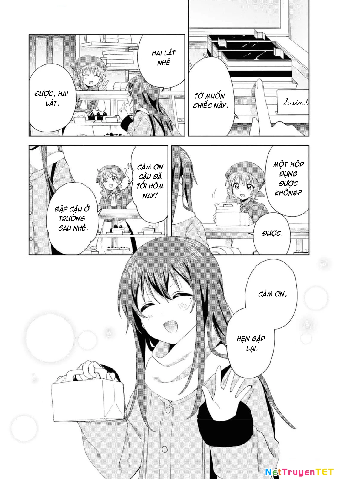 Oomuroke Chapter 93 - 11