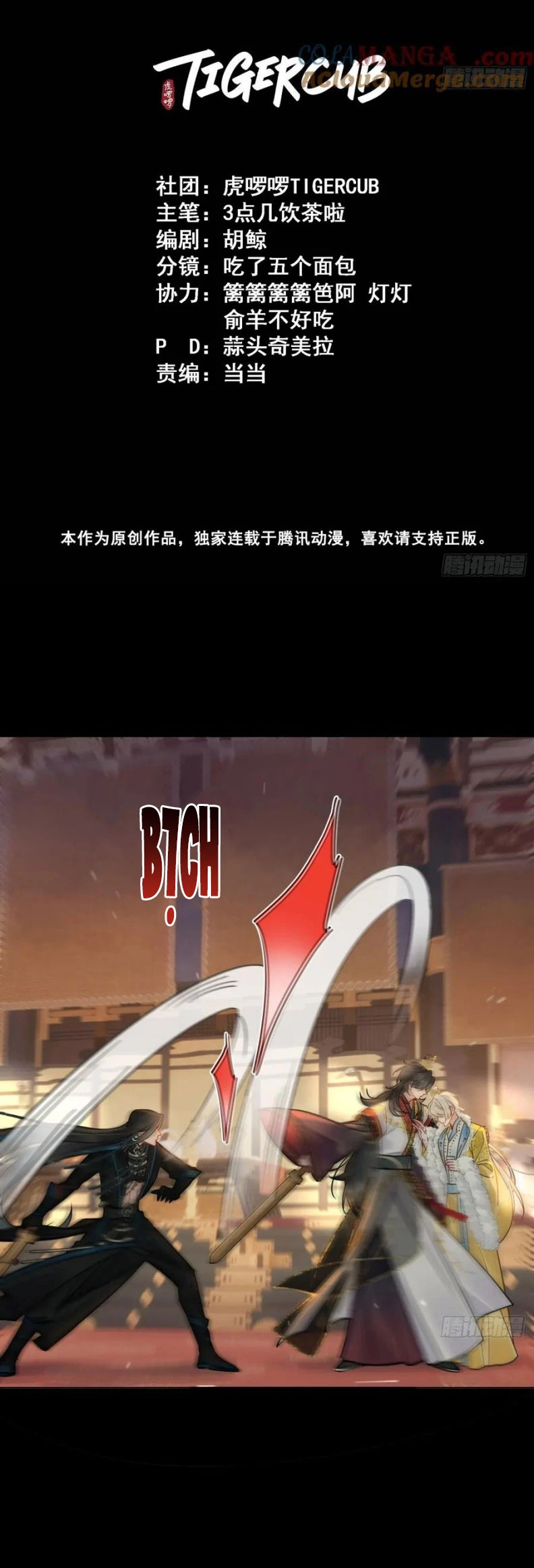 Cư Tâm Bất Kính Chapter 40 - 2