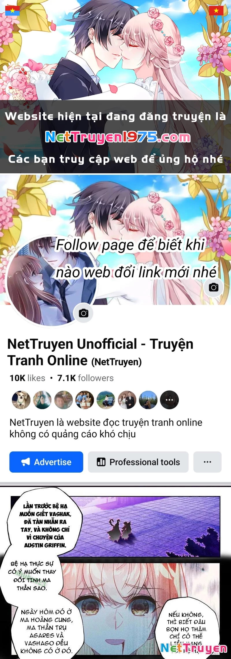 Thần Ấn Vương Tọa Chapter 330 - 1