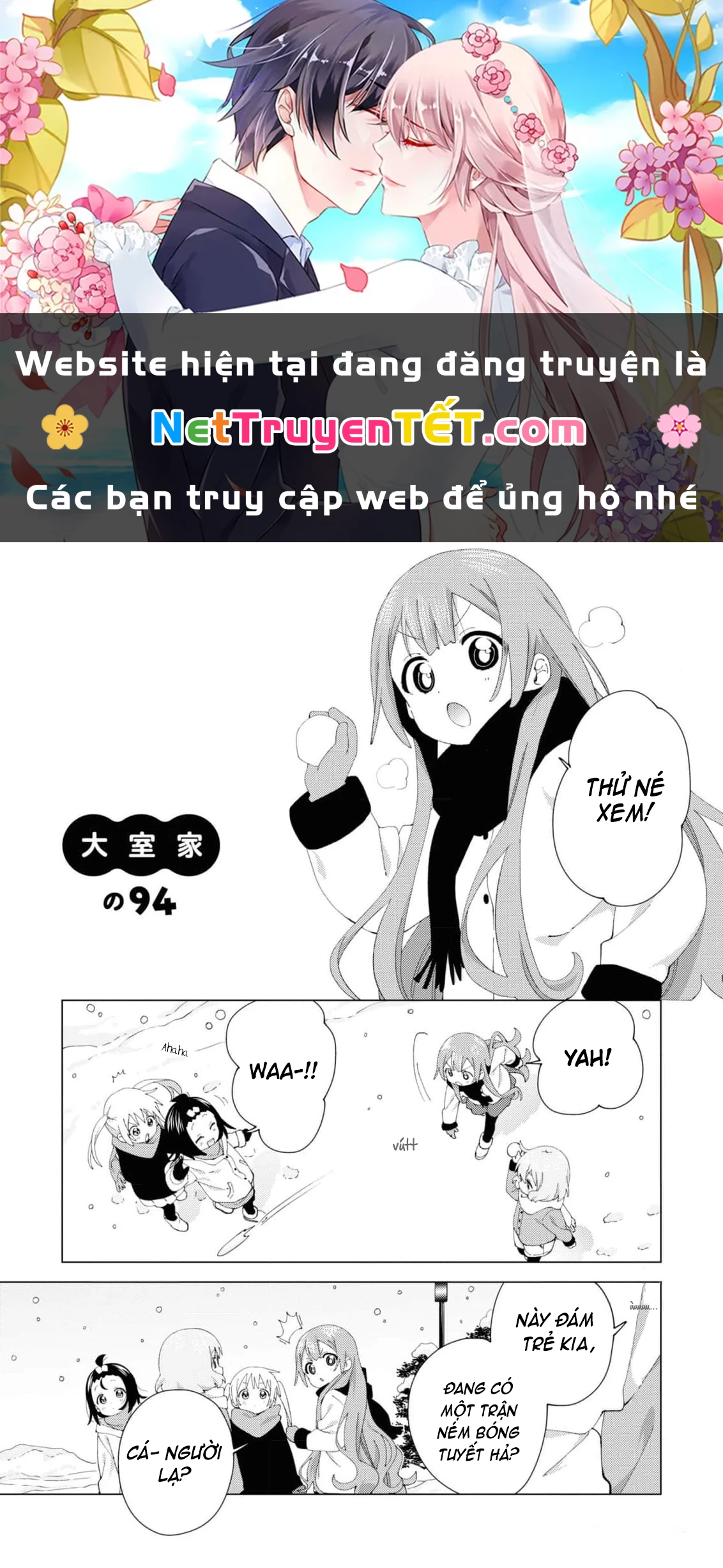 Oomuroke Chapter 94 - 1