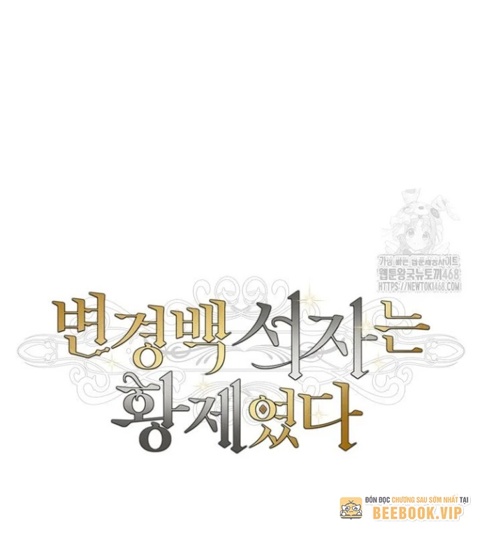Con Trai Bá Tước Khốn Nạn Là Hoàng Đế Chapter 60 - 28