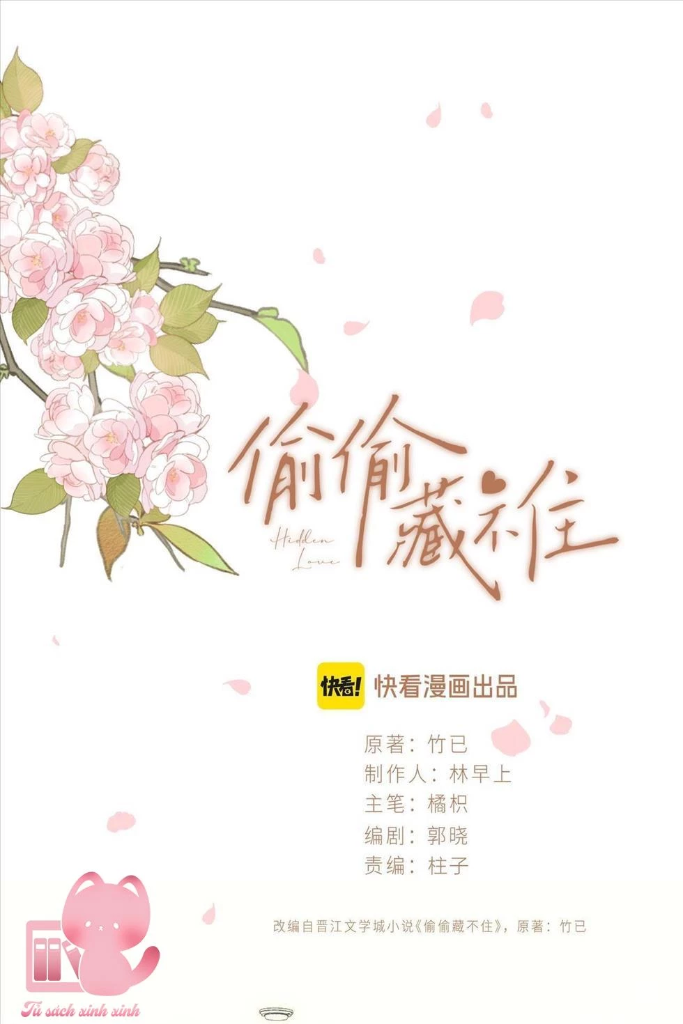 Vụng Trộm Giấu Không Được Chapter 114 - Trang 2