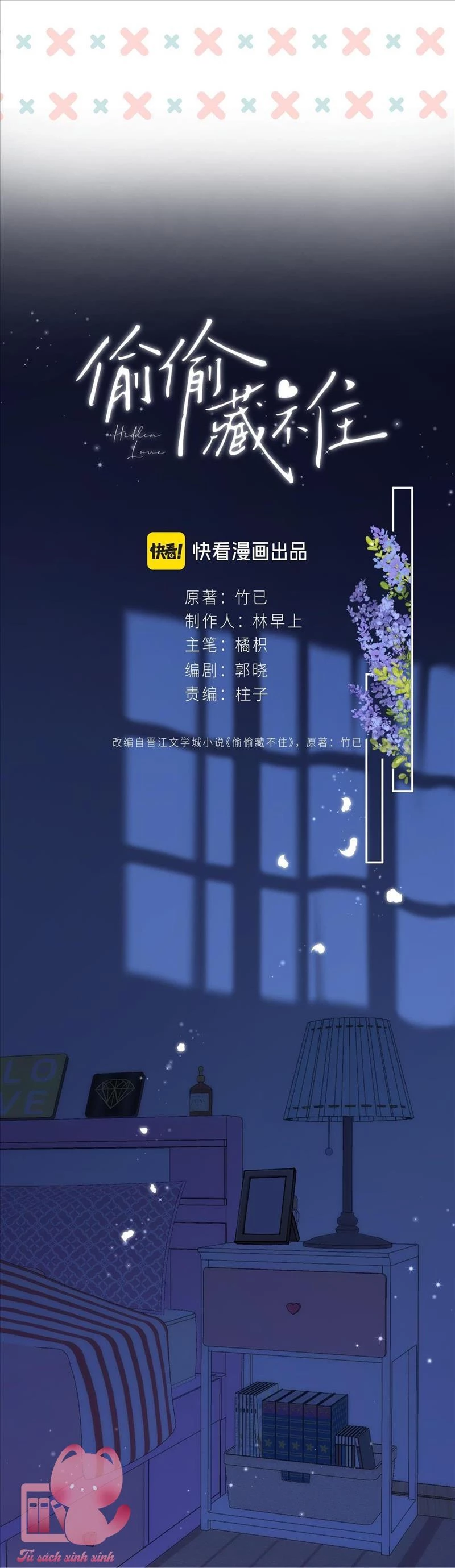 Vụng Trộm Giấu Không Được Chapter 115 - 9