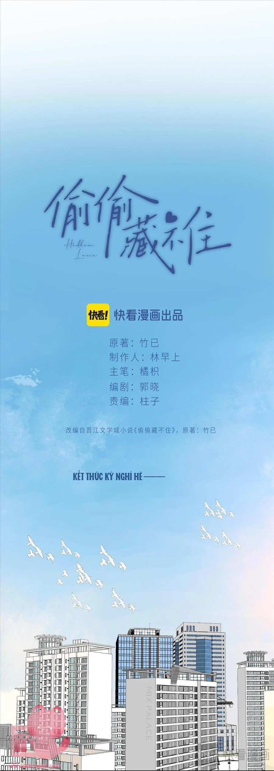 Vụng Trộm Giấu Không Được Chapter 116 - Trang 2