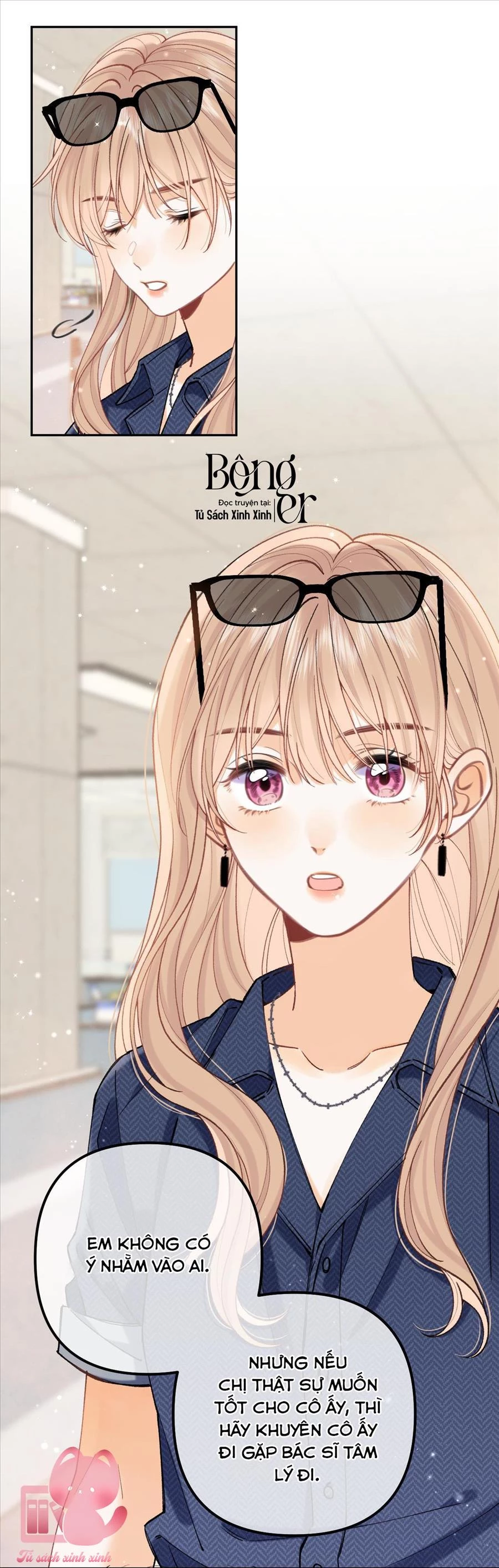 Vụng Trộm Giấu Không Được Chapter 116 - Trang 2