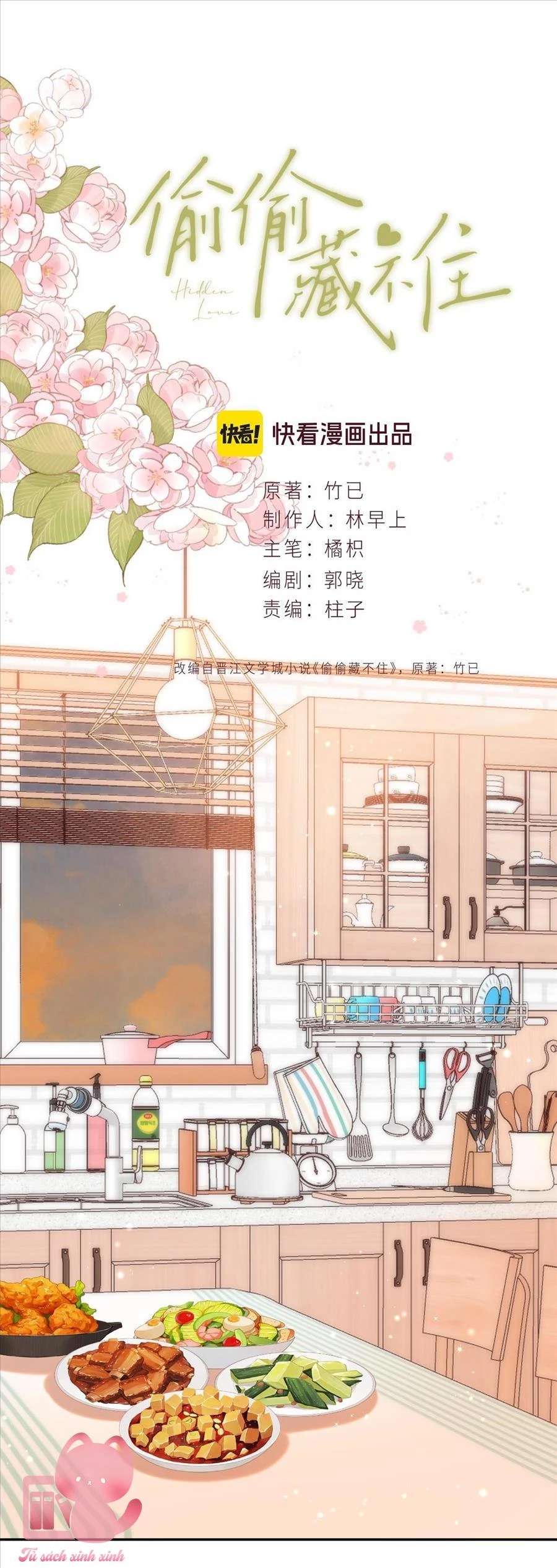 Vụng Trộm Giấu Không Được Chapter 117 - Trang 2