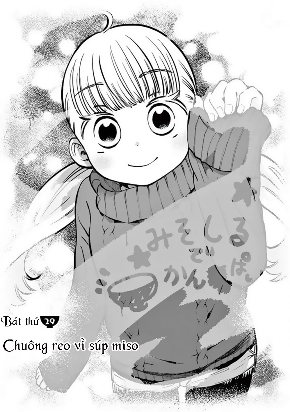 Misoshiru De Kanpai! Chapter 29 - 3