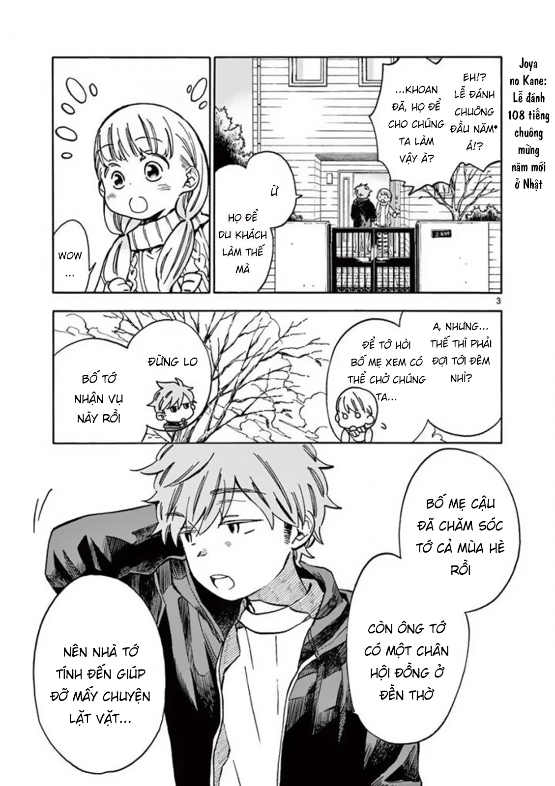 Misoshiru De Kanpai! Chapter 29 - 5