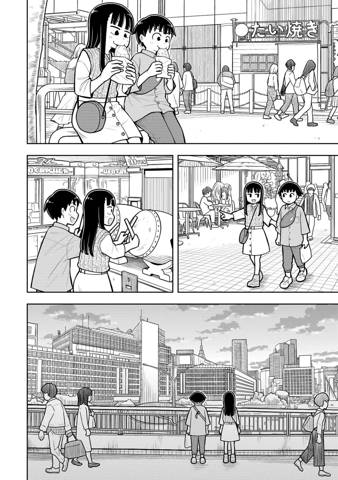 Kyou Kara Hajimeru Osananajimi Chapter 30 - 10