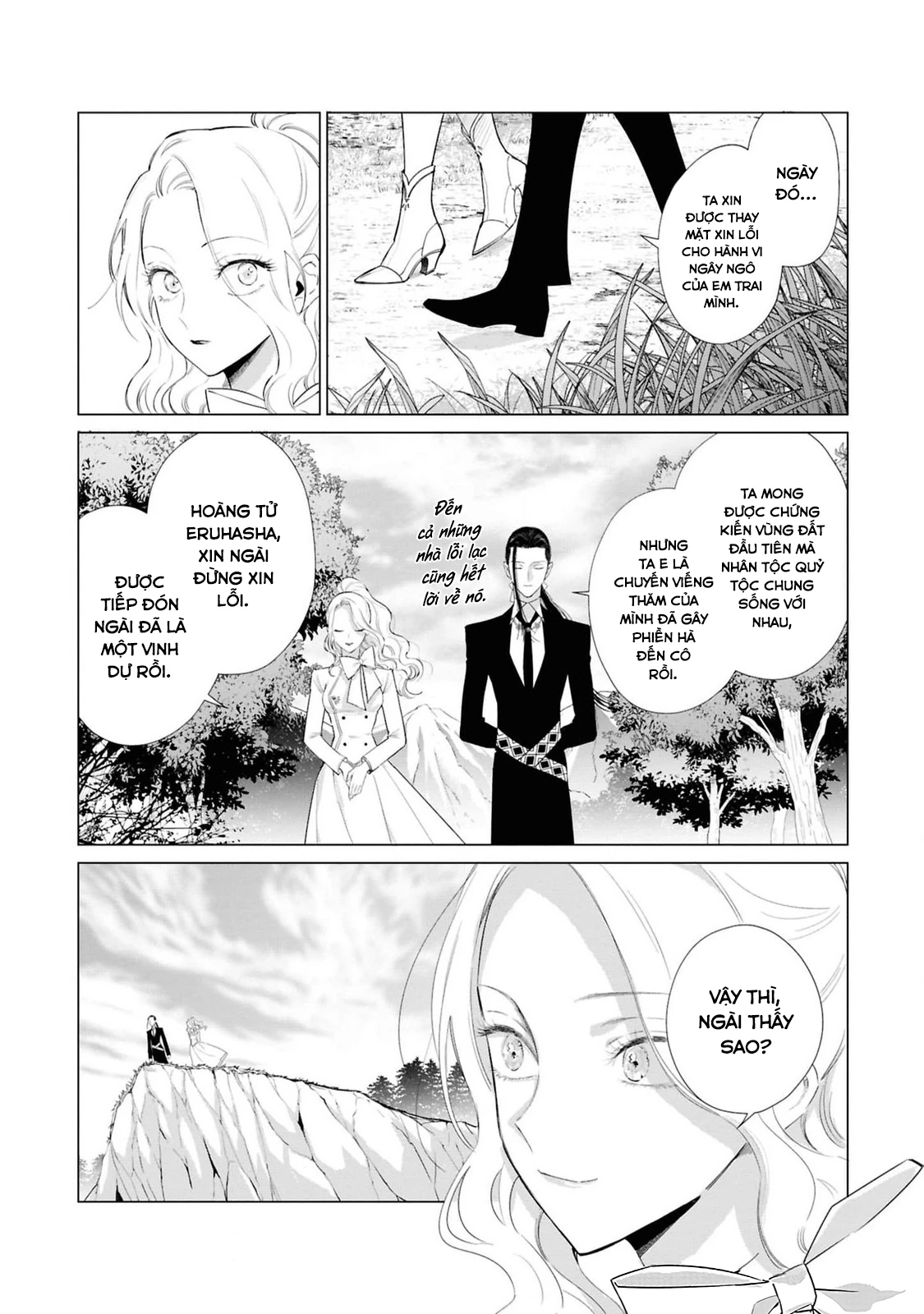 The One Within The Villainess Chapter 20 - 2