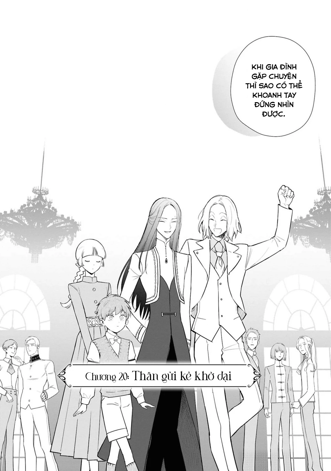 The One Within The Villainess Chapter 20 - 9