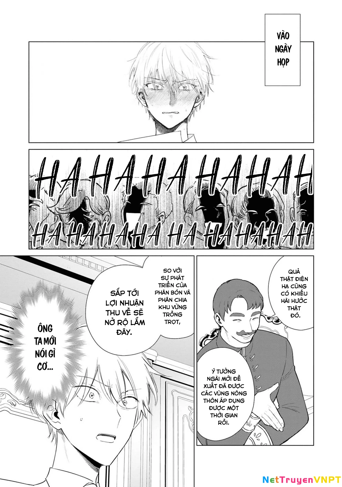 The One Within The Villainess Chapter 20 - 10