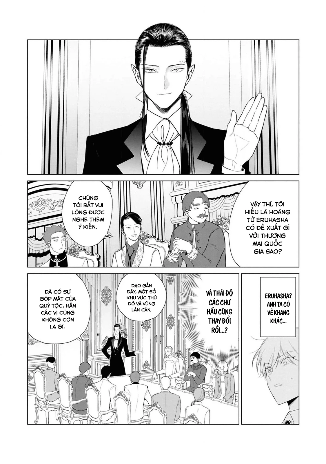 The One Within The Villainess Chapter 20 - 12
