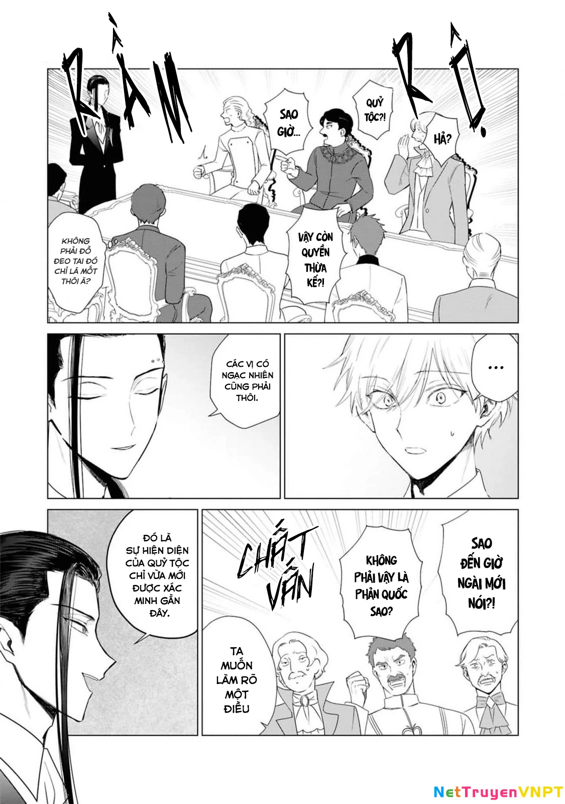 The One Within The Villainess Chapter 20 - 18