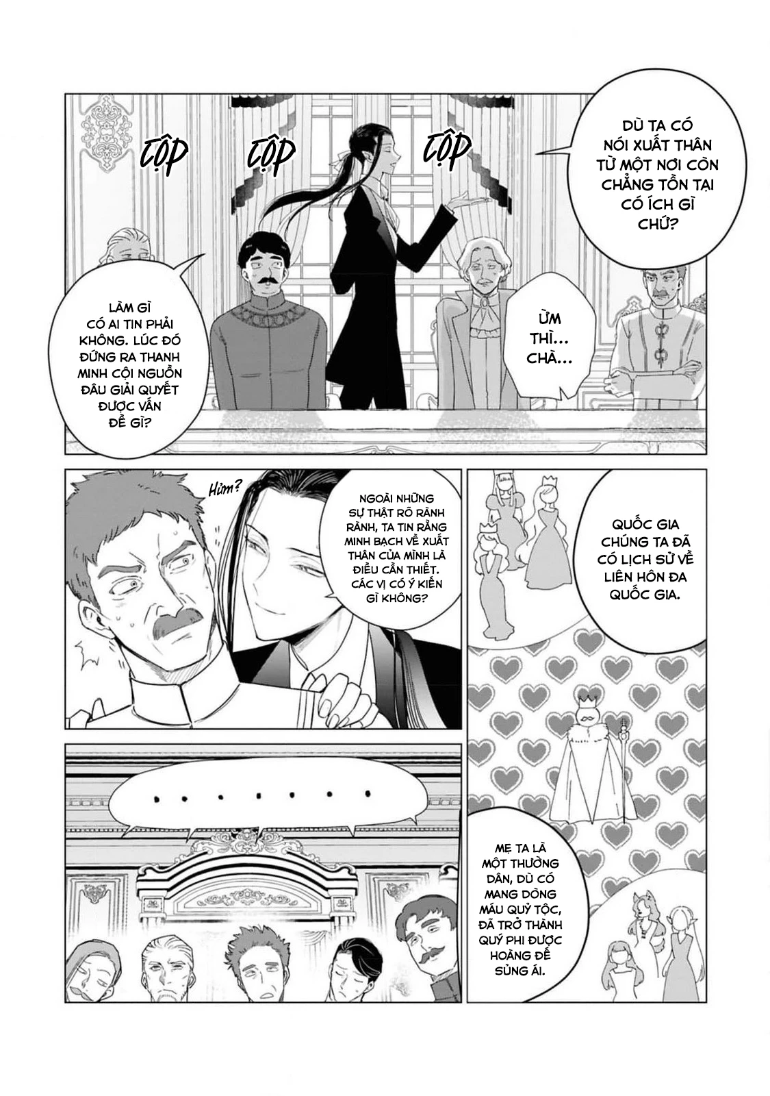 The One Within The Villainess Chapter 20 - 19
