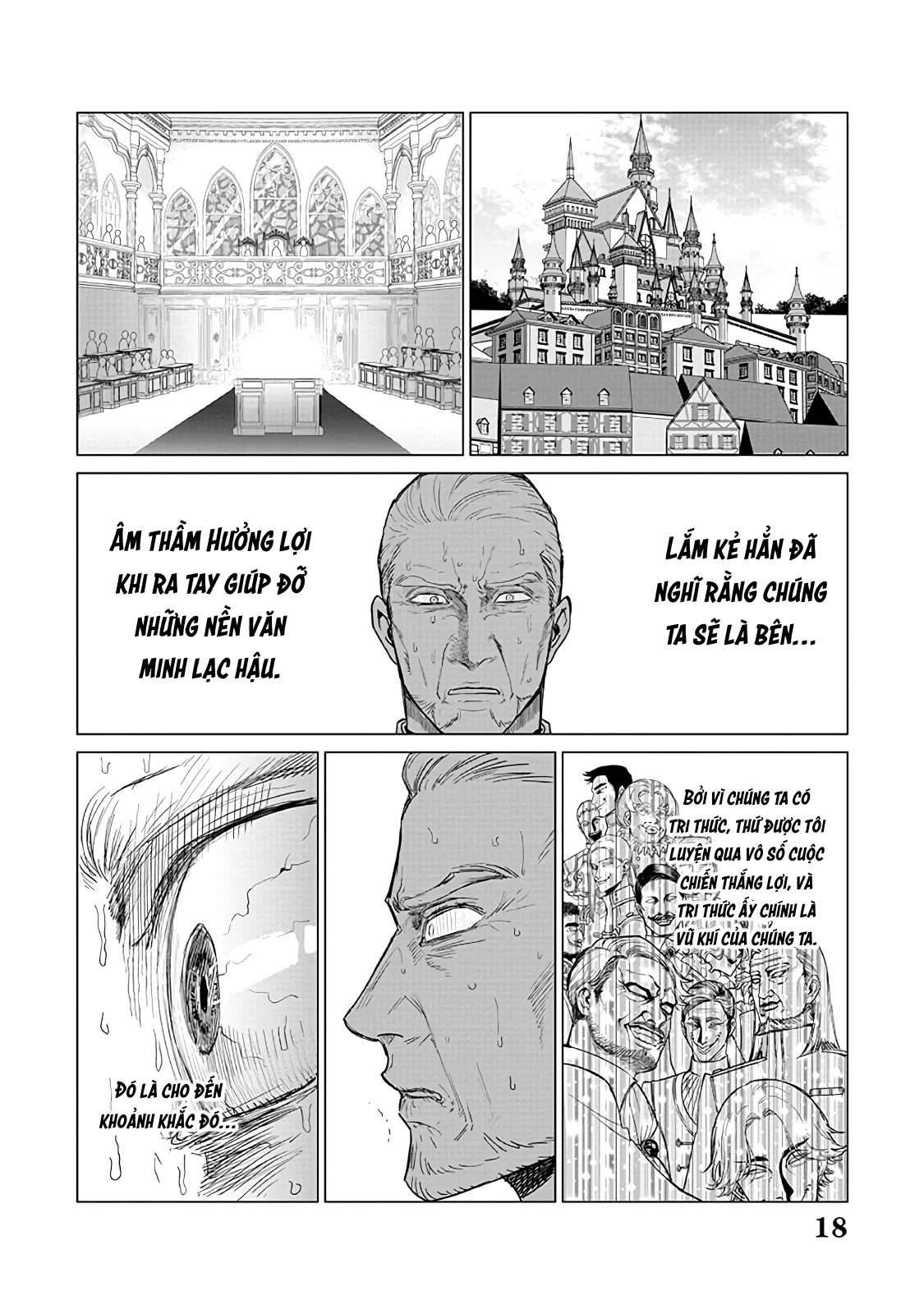 The One Within The Villainess Chapter 21 - 18