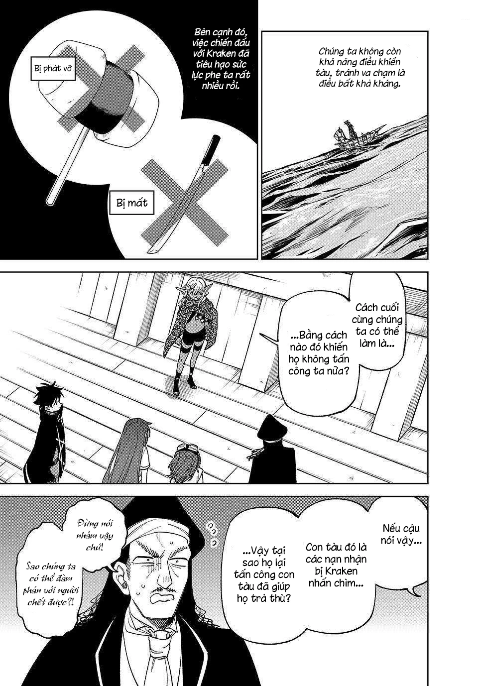 Chỉ biết chế tạo trang bị nguyền rủa, tôi bị đuổi khỏi tổ đội cấp S Chapter 38.2 - Trang 2