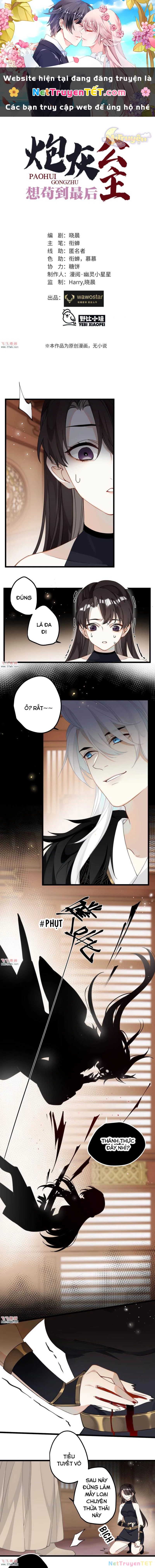 Công Chúa Pháo Hôi Muốn Tùy Tiện Đến Cùng Chapter  32 - 1