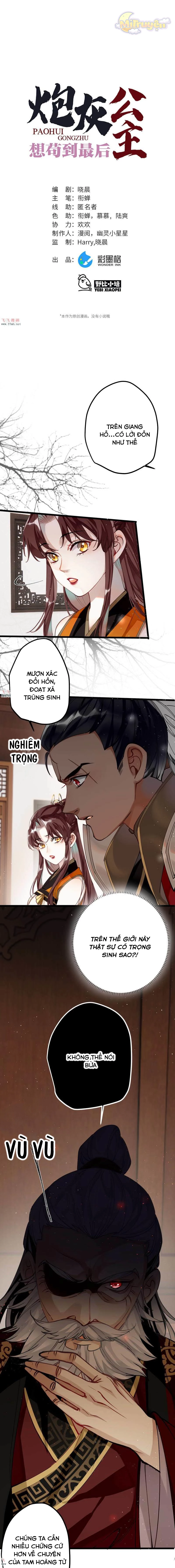 Công Chúa Pháo Hôi Muốn Tùy Tiện Đến Cùng Chapter  45 - 4