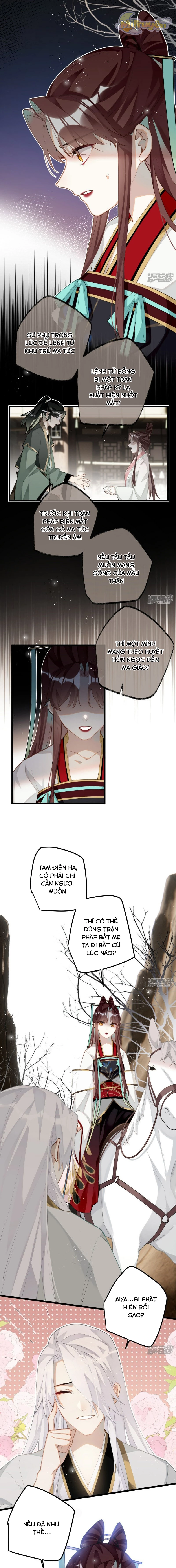 Công Chúa Pháo Hôi Muốn Tùy Tiện Đến Cùng Chapter 88 - 2