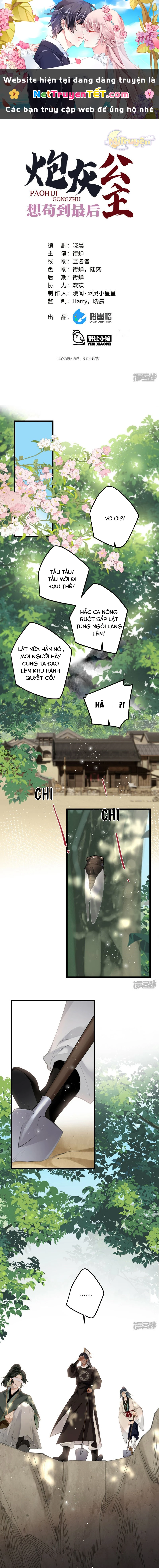 Công Chúa Pháo Hôi Muốn Tùy Tiện Đến Cùng Chapter  94 - 1