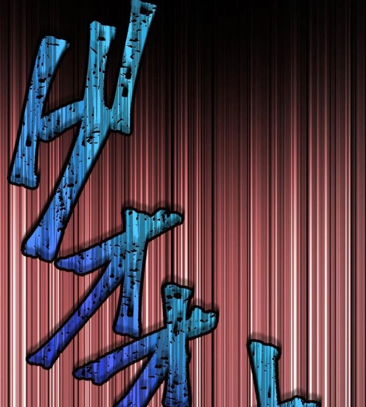 Nhà Hiền Triết Đã Nghỉ Hưu Thay Đổi Cuộc Đời Bằng Kỹ Năng UR Chapter  2 - 43