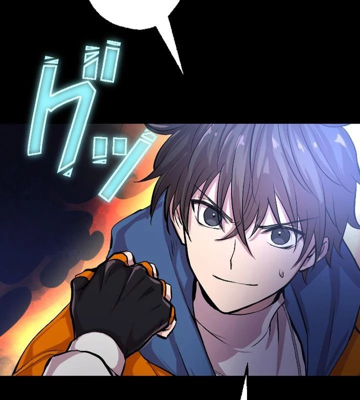 Nhà Hiền Triết Đã Nghỉ Hưu Thay Đổi Cuộc Đời Bằng Kỹ Năng UR Chapter  2 - 60