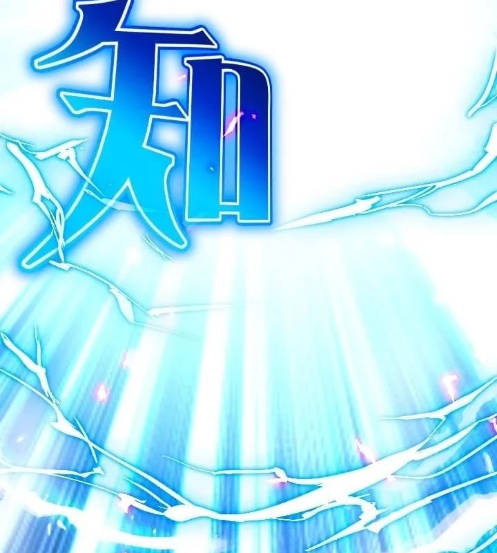 Nhà Hiền Triết Đã Nghỉ Hưu Thay Đổi Cuộc Đời Bằng Kỹ Năng UR Chapter  4 - 66