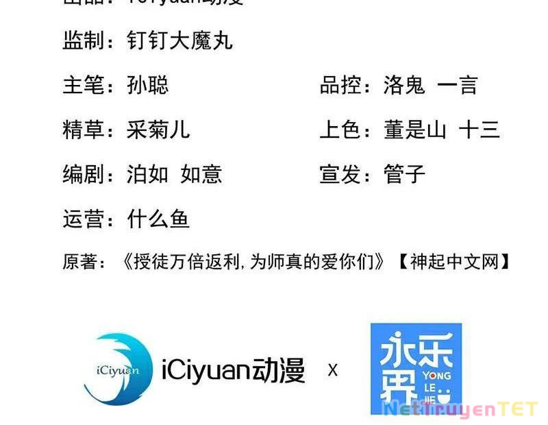 Đệ Tử Tu Luyện Còn Ta Thì Lười Biếng Chapter 149 - 3