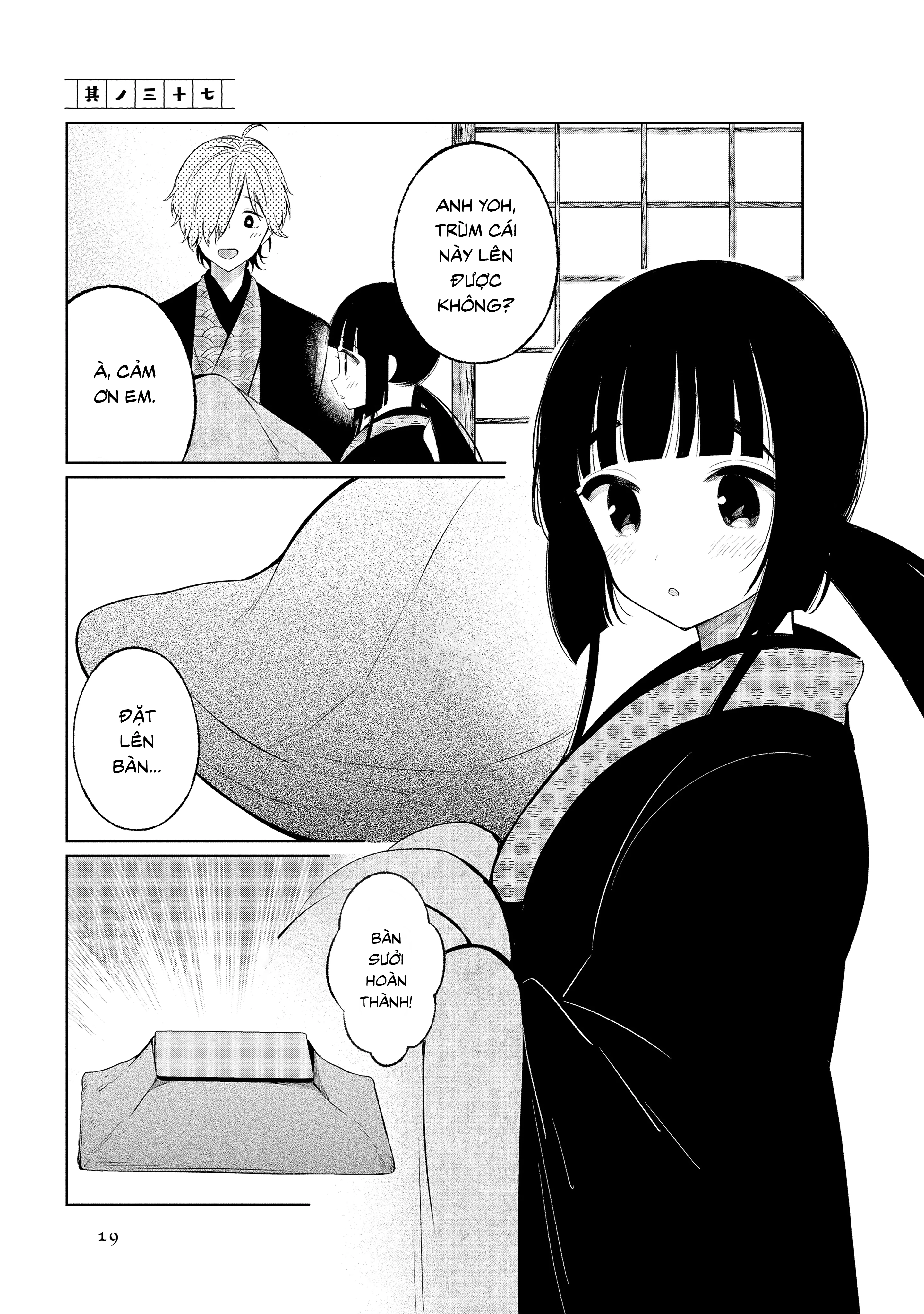 Cuộc Sống Hằng Ngày Của Cặp Đôi Mới Cưới Chapter 37 - 2