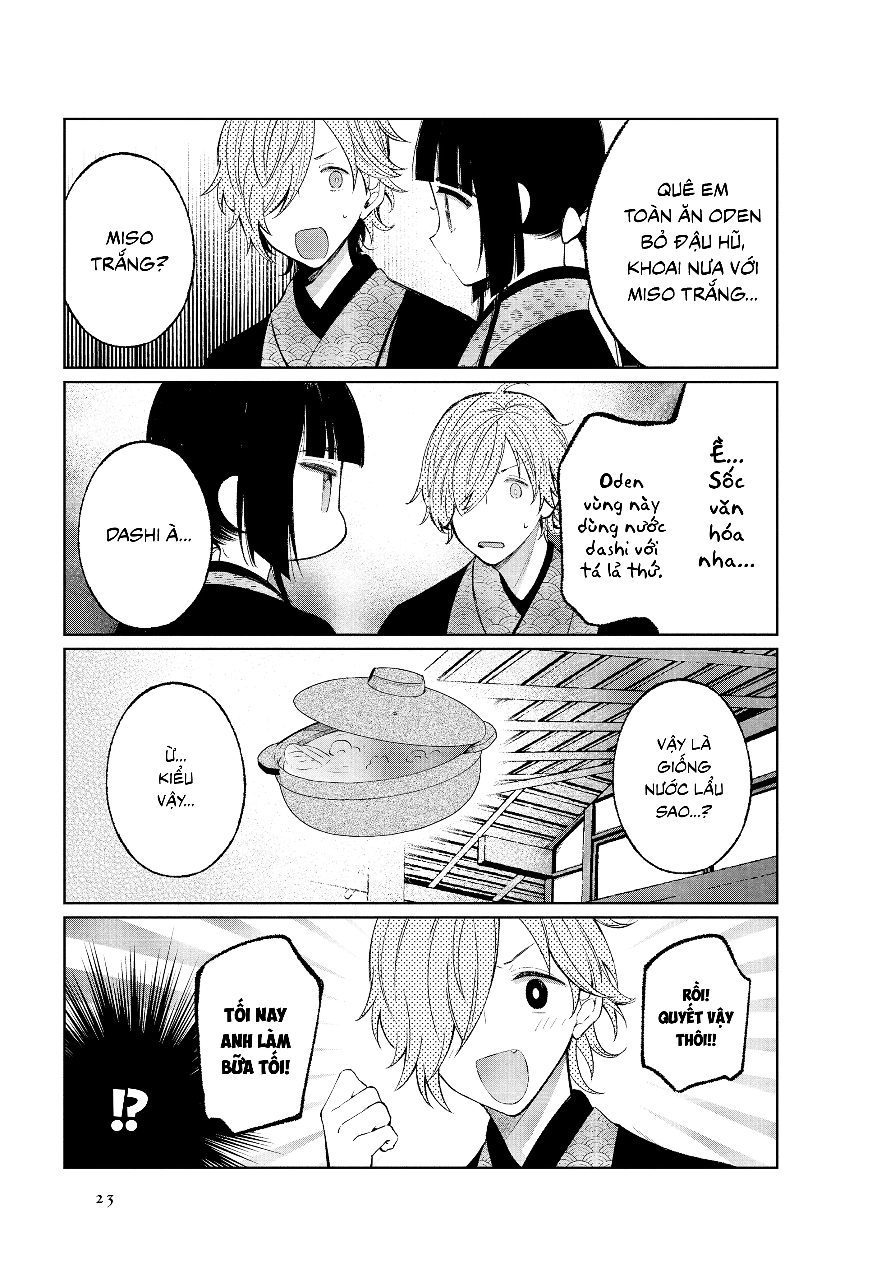 Cuộc Sống Hằng Ngày Của Cặp Đôi Mới Cưới Chapter 37 - 6