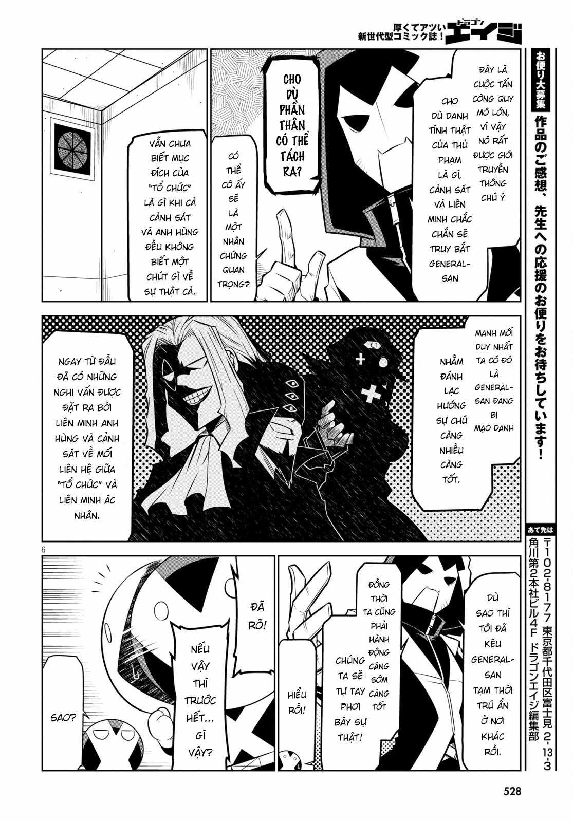 Zannen Jokanbu Black General-San Chapter 128 - 8