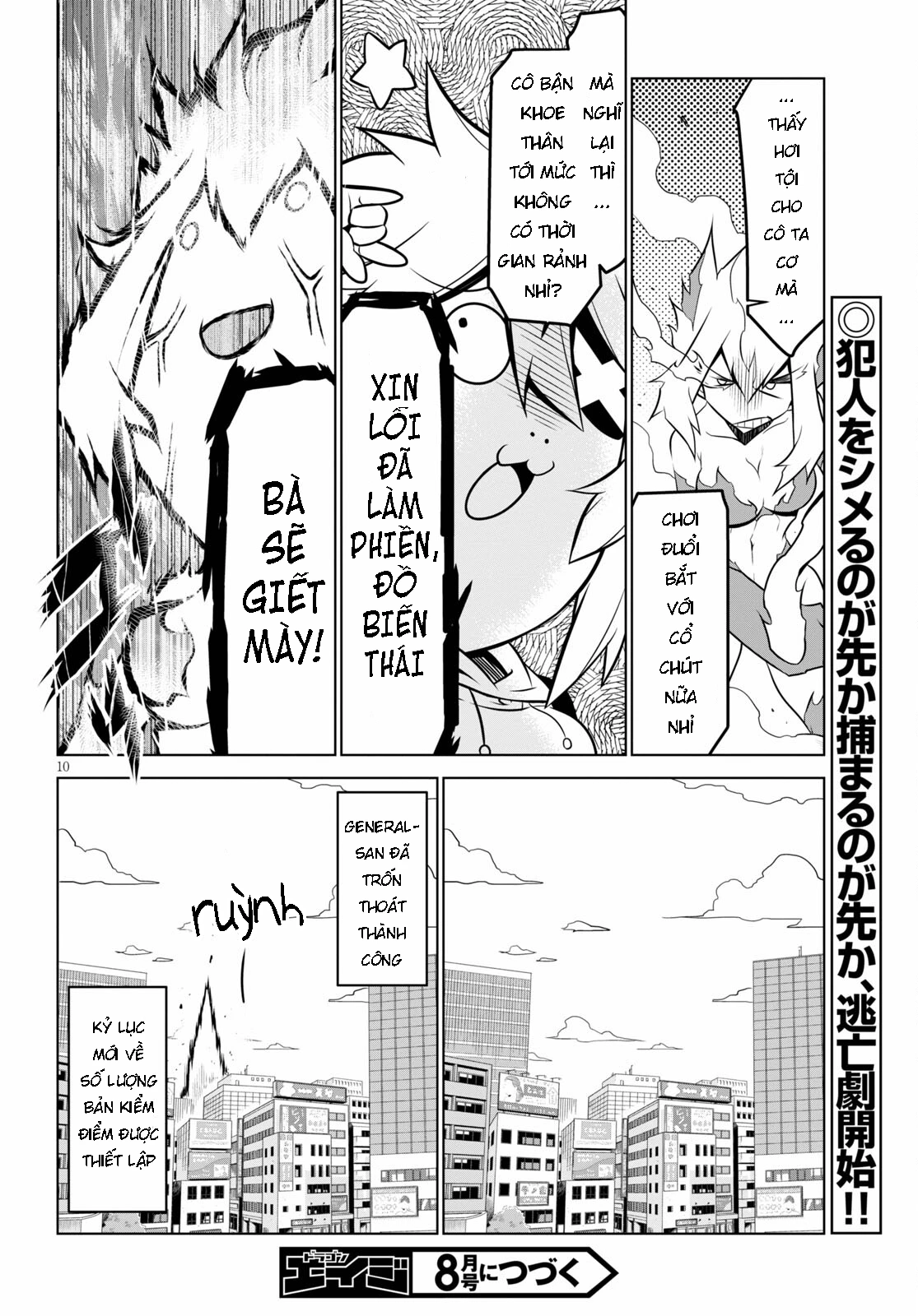 Zannen Jokanbu Black General-San Chapter 129 - 13