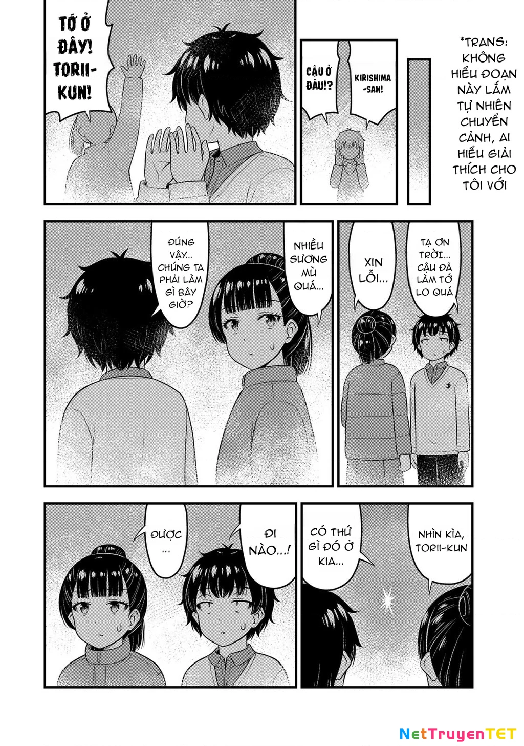 Sore Wa Rei No Shiwaza Desu Chapter 55 - 14