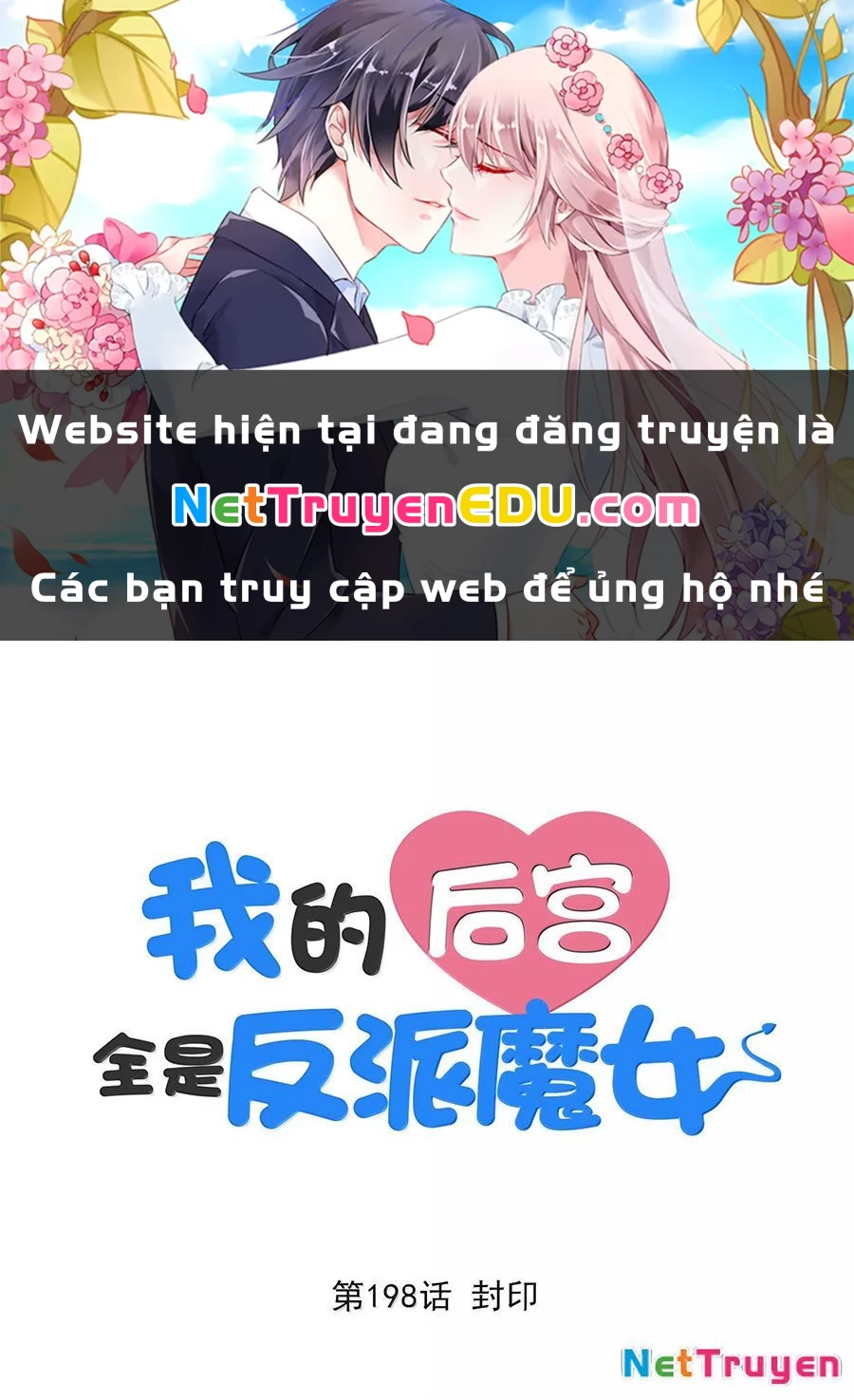 Hậu Cung Của Ta Toàn Là Ma Nữ Phản Diện Chapter 198 - 1