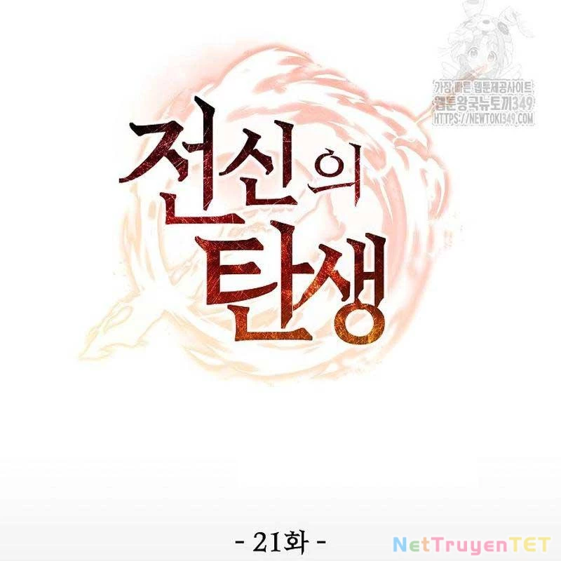 Chiến Thần Xuất Thế Chapter 22 - 53
