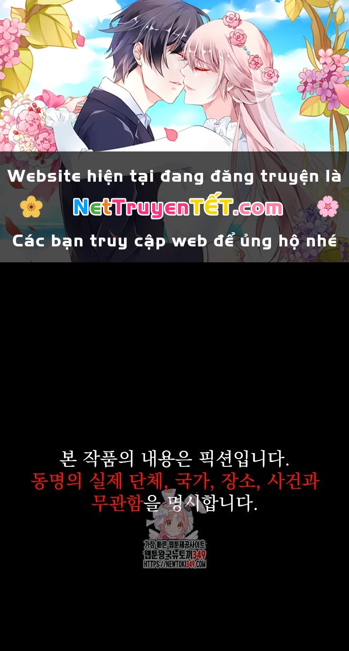 Chiến Thần Xuất Thế Chapter 24 - 1