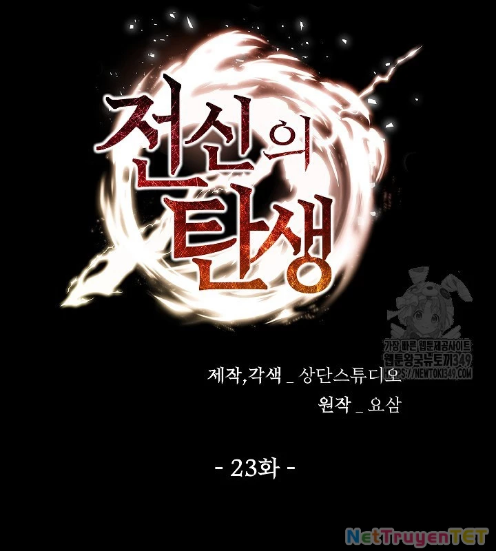 Chiến Thần Xuất Thế Chapter 24 - 19
