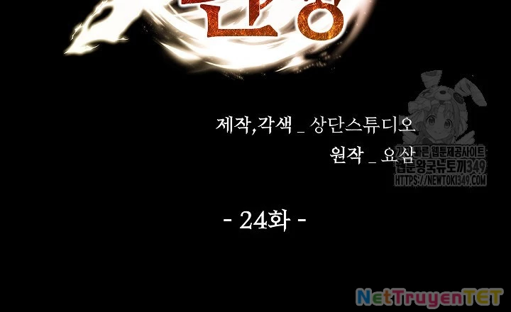 Chiến Thần Xuất Thế Chapter 25 - 13